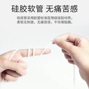 Cathéter à aspiration en silicone Folee F10 F12 F16, jetable, de qualité médicale, souple, flexible, emballage à usage unique - Product Image 2