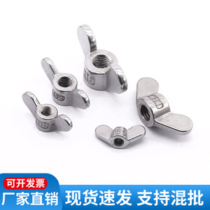 Écrou à oreilles en acier inoxydable 304 M16 pour serrage manuel, industrie de la construction - Product Image 2