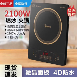 Cocina de Inducción Midea de 350 mm con Panel Microcristalino, de un Solo Quemador, Electrodoméstico de Cocina - Product Image 3