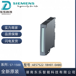 โมดูลเอาต์พุตดิจิตอล Siemens S7-1500 รุ่น 6ES7522-1BH01-0AB0 16 จุด IP54 ผลิตในเยอรมนี - Product Image 5