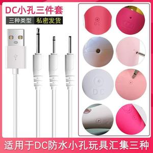 Câble d'alimentation pour fournitures pour adultes avec aiguille à trou rond Audio Second Tide Vibrator Plug-in Charging Feature - Product Image 4