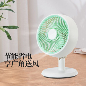 Table Fan FC-288 Electric Oscillating Desktop Fan With Wide Angle Airflow Energy Saving Household Use - Product Image 1