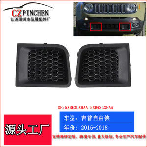 Grille inférieure en ABS pour Jeep Renegade, pare-chocs avant, 2015-2018, OEM 5XB63LXHAA 5XB62LXHAA - Product Image 3