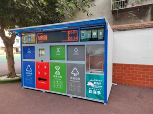 Poubelle intelligente <span class=keywords><strong>en</strong></span> métal personnalisée pour le recyclage, avec couvercle à capteur et compactage hydraulique, pour les centres commerciaux et les supermarchés - Product Image 5