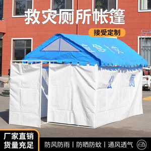 Carpa de Emergencia para Baño, 3.9m x 2.4m, de Una Sola Capa, Resistente al Viento y a la Lluvia, Refugio Portátil para Exteriores - Product Image 3