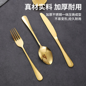 Chef Meis Stainless Steel Gold Knife Fork Spoon Set <b>Mirror</b> Polished Party Cutlery - Product Image 5