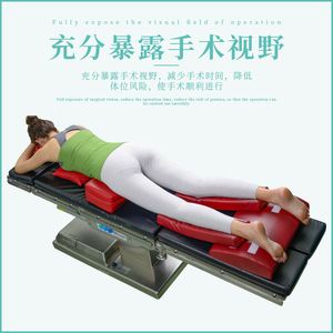 Montai surgical positioning <b>pad</b>, prone position sponge headband chest <b>pad</b>, anti-decubitus sponge <b>pad</b>, operating room - Product Image 3