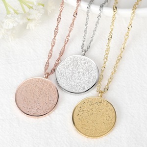 Collar de cadena de acero inoxidable de AYATULKURSI, collar islámico musulmá<span class=keywords><strong>n</strong></span>, regalo de mensajero de Dios árabe - Product Image 4