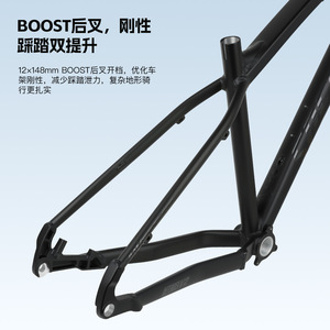 Cuadro de Bicicleta de Montaña Speedone Defender V2 29er de Aleación de Aluminio AM, 148x12mm Boost - Product Image 4