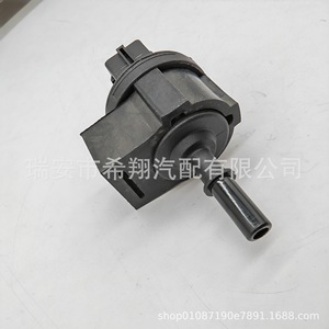Cerradura de puerta Jiangling 9FS1 9D289 AB para Yusheng S330 Territory N356, pieza de repuesto de plástico - Product Image 2