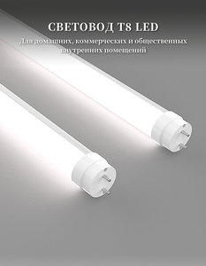 Lámpara de tubo LED inteligente T8 con control por aplicación Bluetooth, regulable y programable, para iluminación comercial en oficinas y almacenes. - Product Image 6