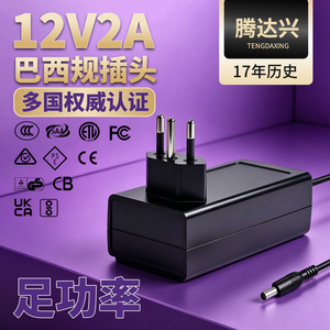 Tengdaxing Power <b>Adapter</b> <b>12V</b> 2A Brazilian Plug Full Power Refrigerator Use - Product Image 1