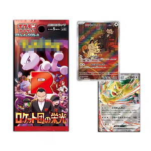 Caja de Regalo Coleccionable con Paquete Suplementario de Cartas Pokémon Originales Japonesas PTCG SV10, el Orgullo de los Rockets - Product Image 2