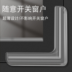 L Shape Silicone Corner Protector Transparent Safety Guard Modern Simple Design for Kids Door Frame Edge Protection Small Large - Product Image 4
