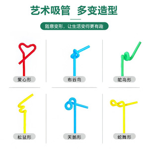 หลอดดูดน้ำแบบโค้งงอได้ ยี่ห้อ Chuangxinglong สีสันสดใส ผลิตจากพลาสติก ใช้แล้วทิ้ง บรรจุภัณฑ์แยกชิ้น สำหรับเครื่องดื่ม ชานม เด็กและผู้ใหญ่ - Product Image 2