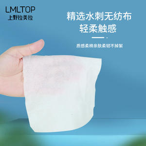 LMLTOP Lingettes humides parfumées à la rose, 80 lingettes, soin doux de la peau, démaquillant, lingettes féminines - Product Image 3