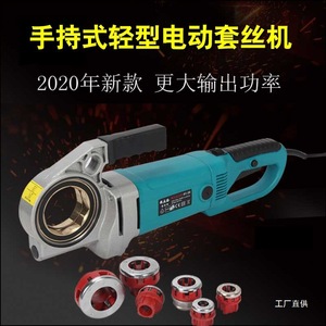 Xililuo Electric Pipe <b>Threading</b> Machine 1-1/2 In Npt Steel Pipe Professional Handheld <b>Tool</b> - Product Image 4