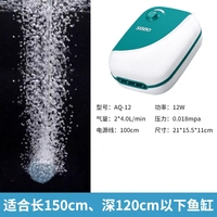 Pompe à air pour aquarium SOBO (2 voies/4 voies) |   Pompe à oxygène double/4 prises 3W-15W pour aquarium (AQ-5/AQ-08/AQ-10/AQ-12/AQ-15)