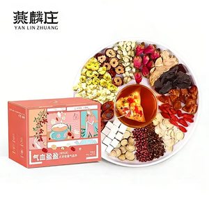 Китайский Хит Продаж: Органический Питательный Травяной Чай для Похудения с Витаминами, Красными Датами, Лонганом, Годжи и Розой для Взрослых (в коробке) - Product Image 1