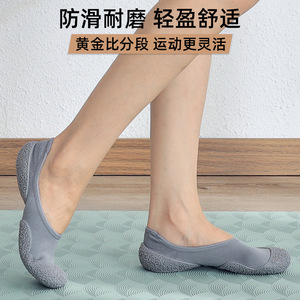 Non Slip <b>Socks</b> For Yoga Training Anti Slip Soft Sole Indoor Fitness Gym Dance Shoes Thin No Show Spandex <b>Polyester</b> - Product Image 5