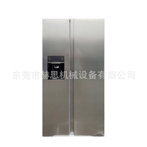 Réfrigérateur côte à côte 573L No Frost Inverter avec distributeur d'eau, alimentation électrique - Product Image 1