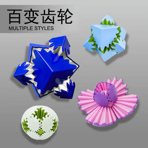 Juguetes Antiestrés Giratorios de Plástico Impresos en 3D con Forma de Engranajes, Juguetes Sensoriales para Autismo y Alivio de la Ansiedad, <span class=keywords><strong>Alta</strong></span> Calidad - Product Image 3