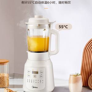 Blender Midea 1,75 L, machine à lait de soja automatique avec fonction de chauffage à 8 lames pour usage domestique - Product Image 3