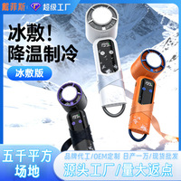 Mini ventilateur portatif rechargeable à haute vitesse, refroidissement rapide, USB, portable et alimenté par batterie