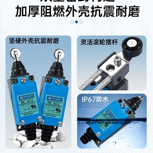 สวิตช์จำกัดระยะ Moujen รุ่น 8104 SPDT โลหะ IP20 สำหรับควบคุมอุตสาหกรรม - Product Image 5