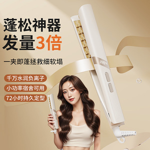 เครื่องหนีบผมข้าวโพดแบบพกพาขนาดเล็ก ใช้ซ้ำได้ เพิ่มวอลลุ่มและลอนผม - Product Image 1