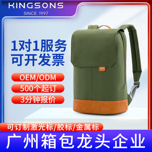 Kingsons Student Backpack Green 15.6 Inch Laptop Capacity Detachable Strap Unisex Casual Everyday Use - Product Image 5