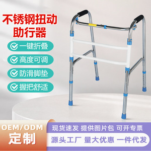 Stainless Steel Twisting <b>Walker</b> Height Adjustable Non Slip Pads Comfort Grip For <b>Elderly</b> Rehabilitation - Product Image 4
