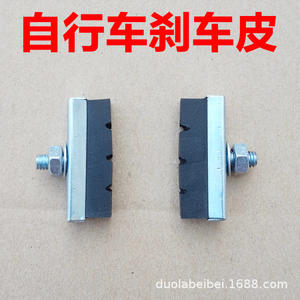 Pastillas de freno para bicicleta, compuesto metálico, mecánico, duradero, para uso delantero y trasero, modelo Sc-555 - Product Image 3