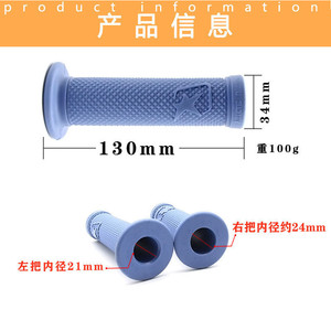 ปลอกแฮนด์รูปดาวห้าแฉกแบบย้อนยุคยางกันลื่นสำหรับรถมอเตอร์ไซค์ครุยเซอร์สีน้ำตาลอ่อน - Product Image 3