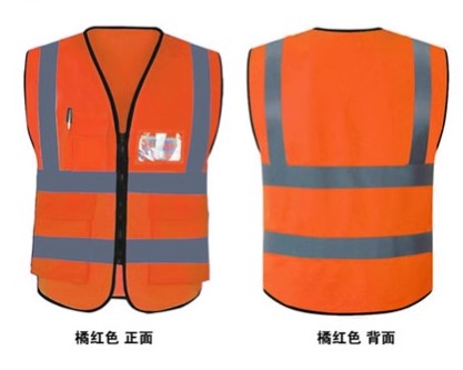 消防防災反射ベスト 安全ベスト 美品Viptop/ビップトップ 安全ベスト LED 反射 反射ベスト ハーネス対応 827560 三段階