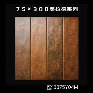 Azulejos de Pared de Cerámica de 75x300 mm con Acabado Mate, Azulejos Decorativos Modernos Tipo Metro para Revestimiento de - Product Image 5