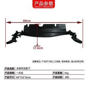 Déflecteur d'air du radiateur Mercedes-Benz Classe C W205 2055050230, protection contre les intempéries en ABS pour la calandre avant de la voiture - Product Image 4