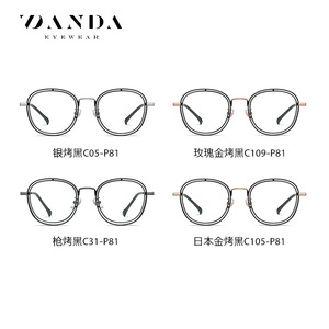 Lunettes Danda Eyewear JS8602 rondes à monture intégrale anti-lumière bleue unisexe, monture en métal légère - Product Image 4