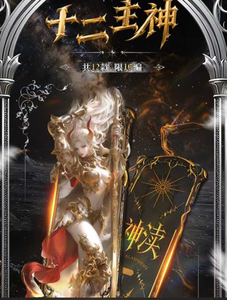 最新黑洞文化神都Vol.2一件代发收藏卡金属钻石外富扑克牌嗜好礼品 - Product Image 5