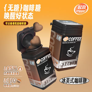 Caffeine( Guarana Extract ) Energy Xylitol <strong>Hard</strong> Candy Iced <strong>American</strong> Candy - Product Image 6