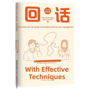Solo chi è capace di intrattenere efficacemente la conversazione e di afferrare le opportunità: tecniche di comunicazione verbale ad alta efficienza emotiva - Product Image 5
