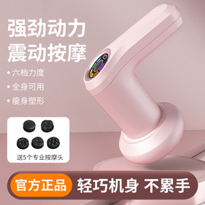 Masajeador de cintura Wuhenxing YX-720, batería de litio recargable por USB, masaje de cuerpo completo para abdomen, piernas, cintura, quema de grasa - Product Image 5