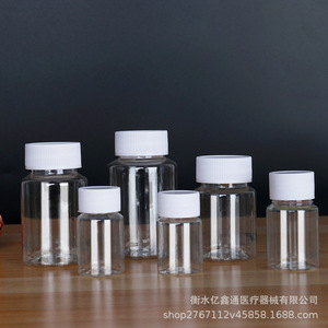 Botellas Transparentes de Boca Ancha para Mascotas, 15, 20, 30, 50, 80, 100 ml, Selladas, para Almacenamiento de Líquidos, Botellas Cilíndricas de Plástico para Laboratorio - Product Image 1