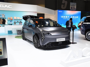 Voiture <span class=keywords><strong>électrique</strong></span> chinoise SUV 4x4 Utility 2025 Aion Y Véhicules <span class=keywords><strong>électrique</strong></span>s <span class=keywords><strong>Prix</strong></span> compétitif Bonne qualité - Product Image 2