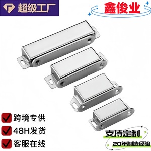 Xinjunye Magnetic <b>Cabinet</b> Door Stopper Stainless Steel Modern Simple Hardware Accessory For Wooden Door Concealed Installation - Product Image 3