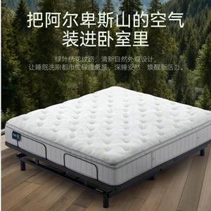 Colchón inteligente de 28 cm de grosor, colchón de confort con almohadilla suave de firmeza media para cama inteligente - Product Image 3