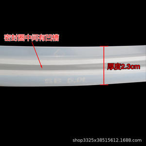 Anneau d'étanchéité universel pour autocuiseur électrique, neuf, en silicone de qualité alimentaire, joint en caoutchouc, anneau en cuir pour autocuiseurs de 5 L - Product Image 2