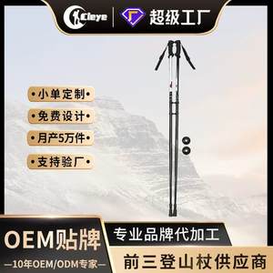 Bâton de marche en alliage d'aluminium Cleye, réglable, télescopique, design minimaliste, embout en caoutchouc, 3 articulations, origine Zhejiang - Product Image 3