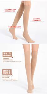 Chaussettes et bas de compression haute pour genoux, chaussettes médicale - Product Image 6
