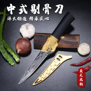 Hand Forged Multi Purpose <b>Knife</b> Stainless Steel Blade 4-5.9 In With Gold Dragon <b>Handle</b> And Sheath For Kitchen Use - Product Image 3